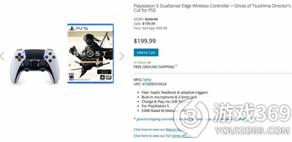 《挑战极限：对马岛之魂导剪版》附赠PS5 DualSense Edge手柄促销火爆！