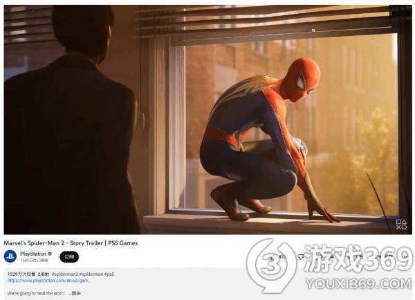 《漫威蜘蛛侠2》预告片刷新记录，玩家期待值高涨