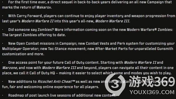 《使命召唤：现代战争3》确认丧尸模式及新内容：8月17日正式揭开面纱
