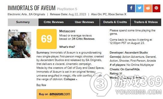 《不朽者传奇》PS5版评分揭晓：媒体评价褒贬不一