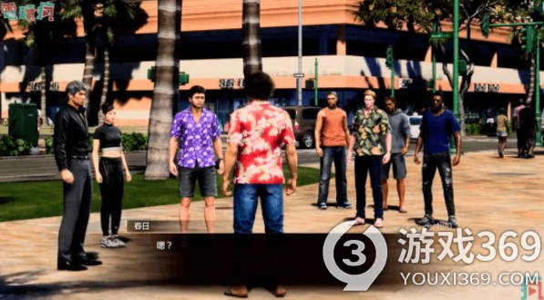 《如龙8：无尽的财富》试玩演示展示夏威夷之旅