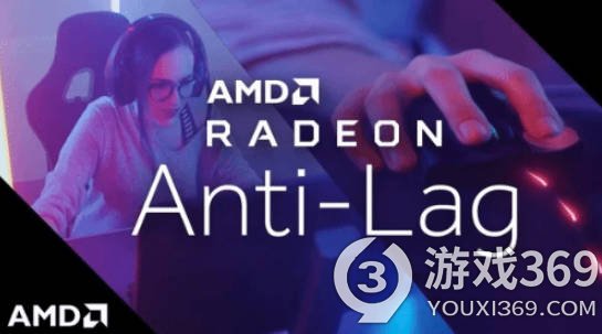 AMD发布新驱动版本，解决“Anti-Lag+”问题，增加对多款游戏的支持
