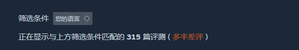 暴雪《暗黑破坏神4》Steam上线，热度不及备受差评的《红霞岛》