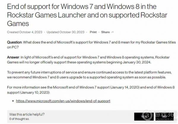 R星游戏将停止支持Windows 7和Windows 8
