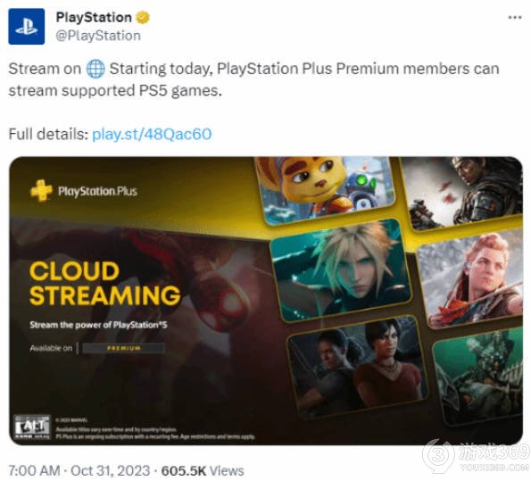 PlayStation 云游戏正式登陆PS5，玩家畅享高画质游戏体验