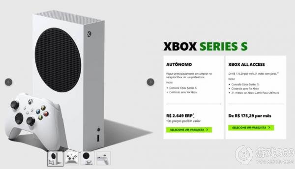 微软Xbox XSS主机价格上涨引发争议，暂时降价后未来仍存变数