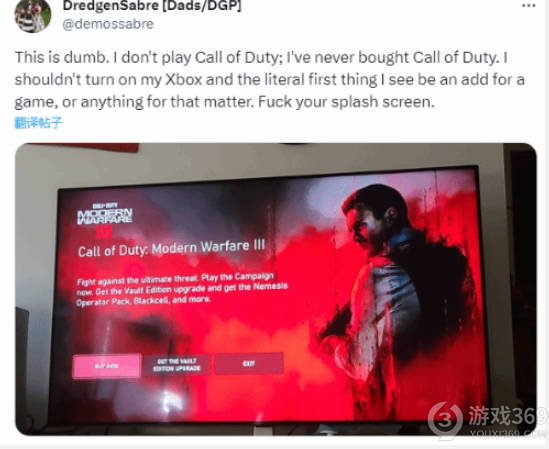 Xbox用户反馈《使命召唤20：现代战争3》启动广告引不满
