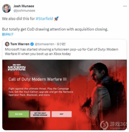 《使命召唤20：现代战争3》广告争议：Xbox开机引发不满