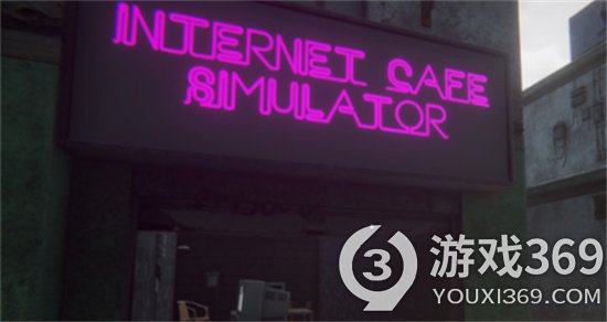《网吧模拟器2》停电了怎么办 停电解决方法