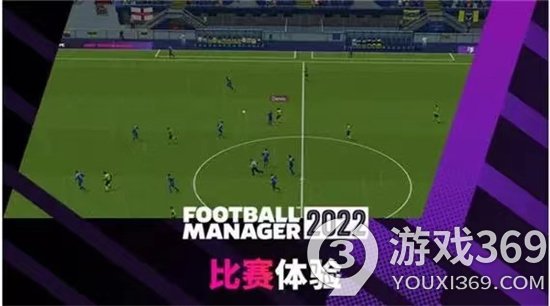 《足球经理2024》朗斯怎么样 FM2024朗斯强度介绍