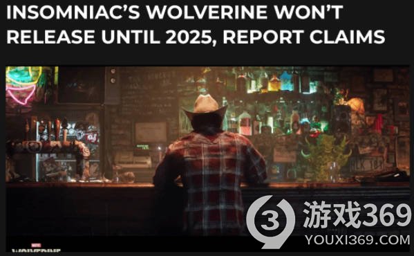 等待的岁月：《漫威金刚狼》或将迎来2025年发布
