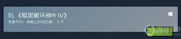 《暗黑破坏神4》Steam免费试玩激活万人追捧，好评激增助力秋季促销