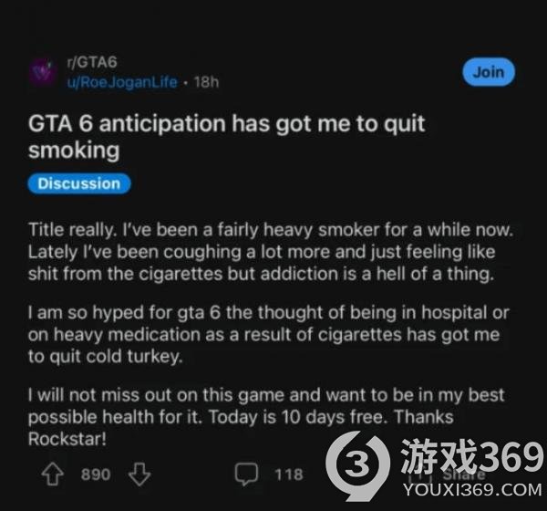 《GTA6》带动戒烟热潮，玩家为畅玩全新游戏毅然戒烟