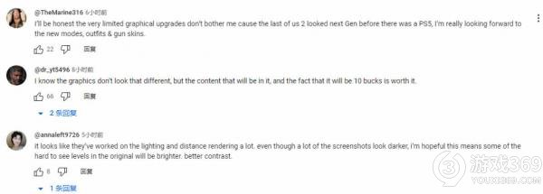 《最后生还者2：复刻版》PS5和PS4原版对比：改进不明显？