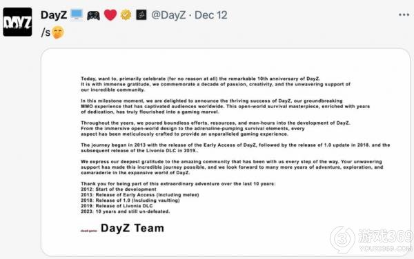 《DayZ》嘲讽折扣包震撼登场：“浩劫之后”带你体验全新生存世界