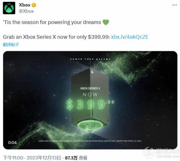 Xbox官方宣布XSX主机大促！399美元特惠狂欢