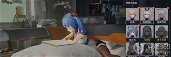 《少女前线2》追放休息室怎么玩 休息室玩法介绍
