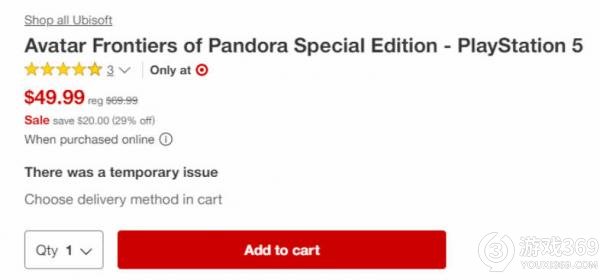 《阿凡达：潘多拉边境》惊现大降价！发售不到两周价格降20美元