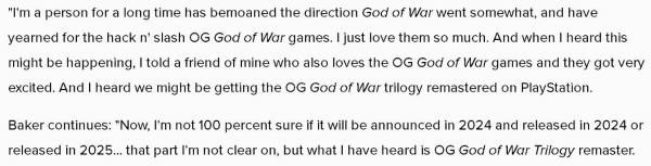 索尼计划推出《战神》初代三部曲复刻版：或于明年问世