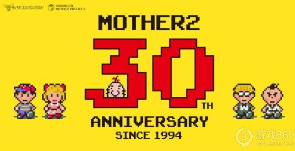 《Mother2》经典重现 30周年庆典掀起游戏热潮