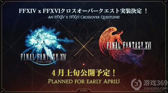 《最终幻想14》7.0版本夏季上线 主视觉插图引期待