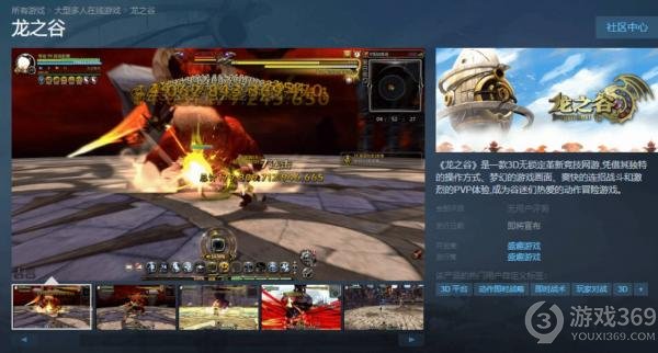 《龙之谷》经典再现，即将登陆Steam，全中文支持！