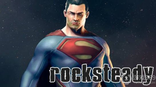 《超人传闻揭秘》Rocksteady未涉足超人游戏开发
