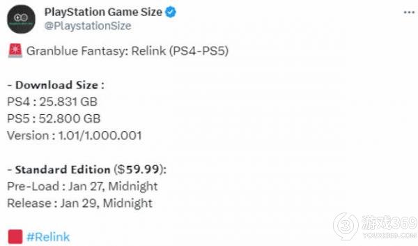 《碧蓝幻想：Relink》PS5版预载开启，游戏大小达52GB，全面升级引爆期待