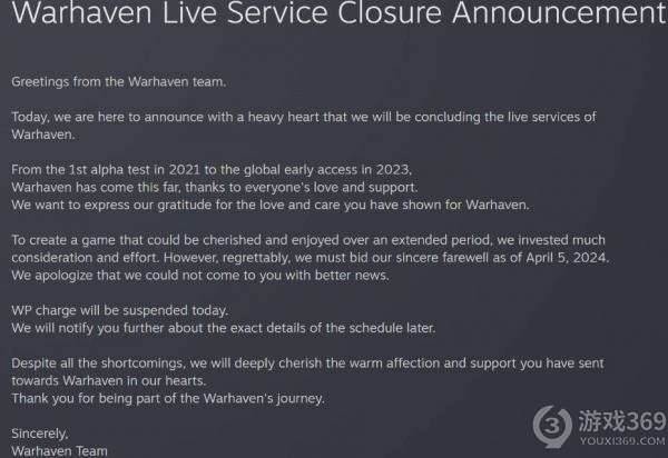 遗憾终幕！Nexon大型PvP新作《Warhaven》上线四个月后宣告关服