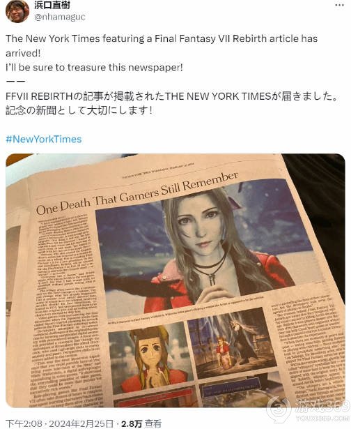 《最终幻想7：重生》受《纽约时报》青睐 滨口直树感慨万千