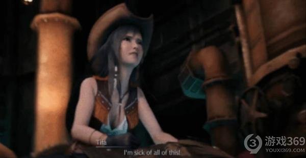 《最终幻想7：重制版》新补丁发布！蒂法服装微调，爱丽丝台词也有变化