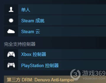《真女神转生5复仇》登陆Steam！支持D加密，预售特典揭秘
