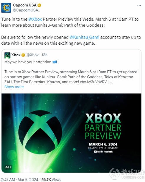 卡普空邀请玩家观看Xbox发布会：曝光《祇:女神之路》情报