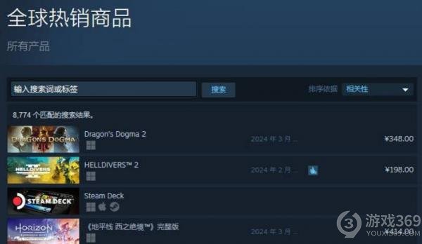 《龙之信条2》闪耀登顶Steam热销榜，玩家期待明日开启全新冒险！