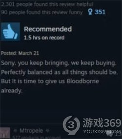 《地平线：西之绝境》好评如潮 但玩家更期待《血源》移植